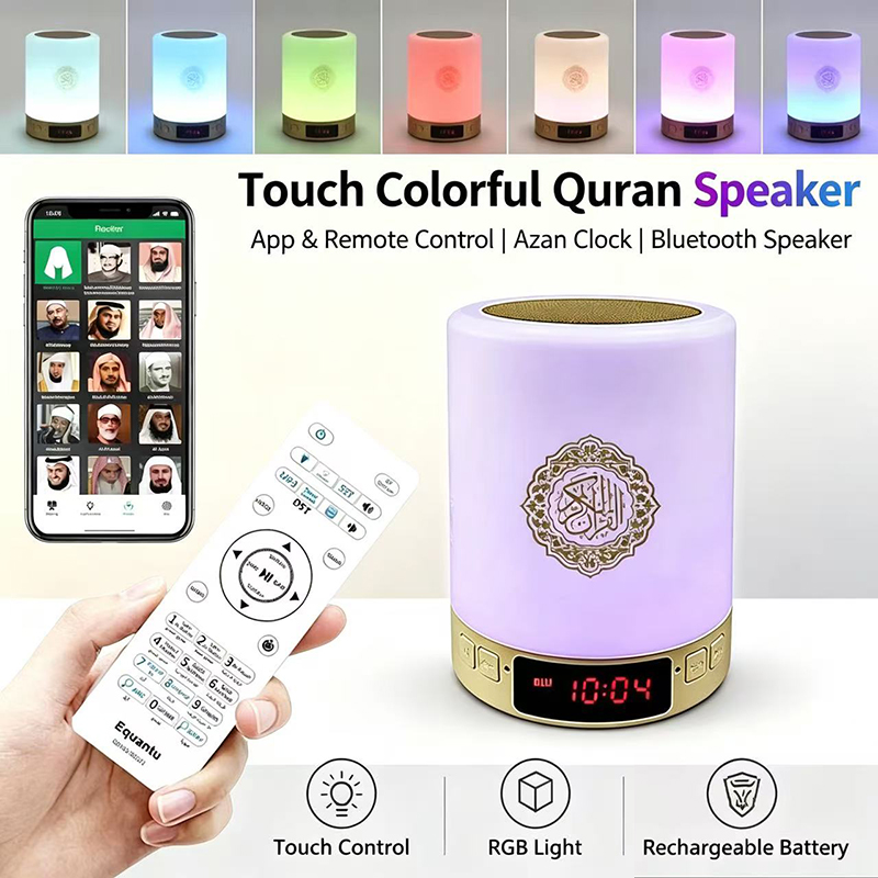 Home Cinema Ampli - Lampka nocna muzułmańska arabska Koran Azan